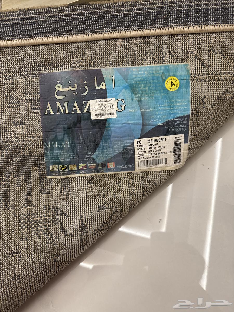 فرشه شبه جديده64228201131907111