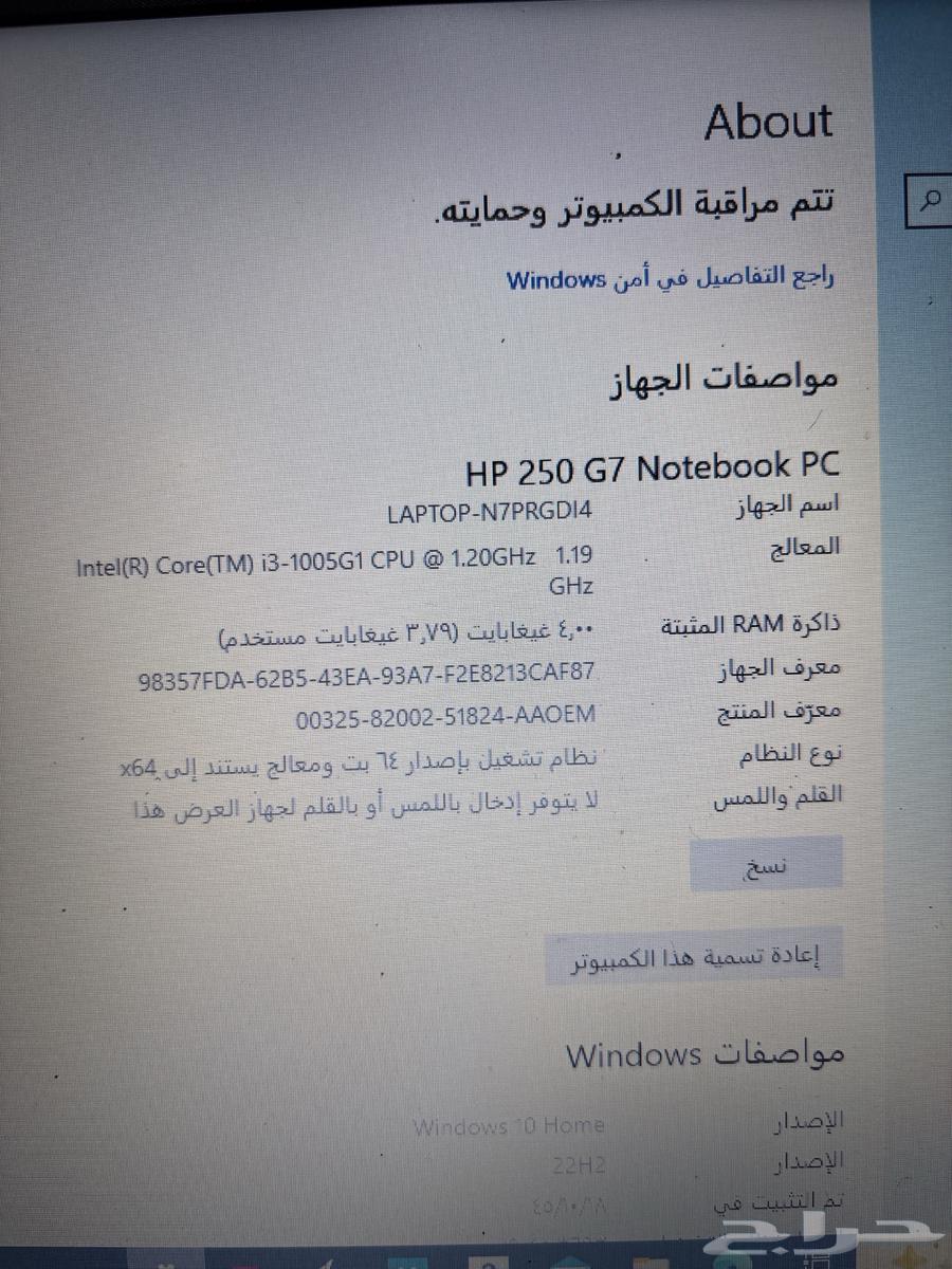 لاب توب64225788588674114