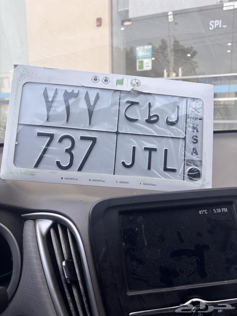 Lock plate64406179628163110