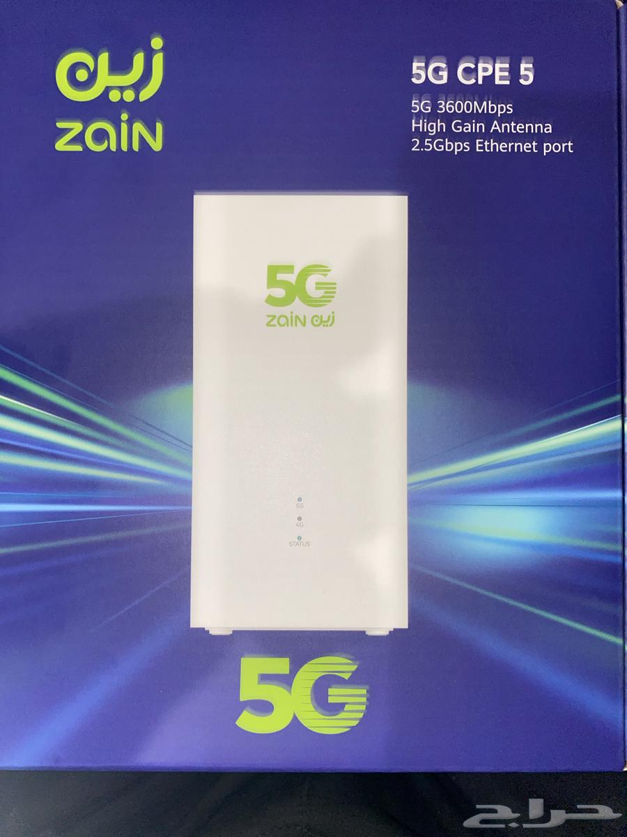 New Zain 5G Router64229935286275110