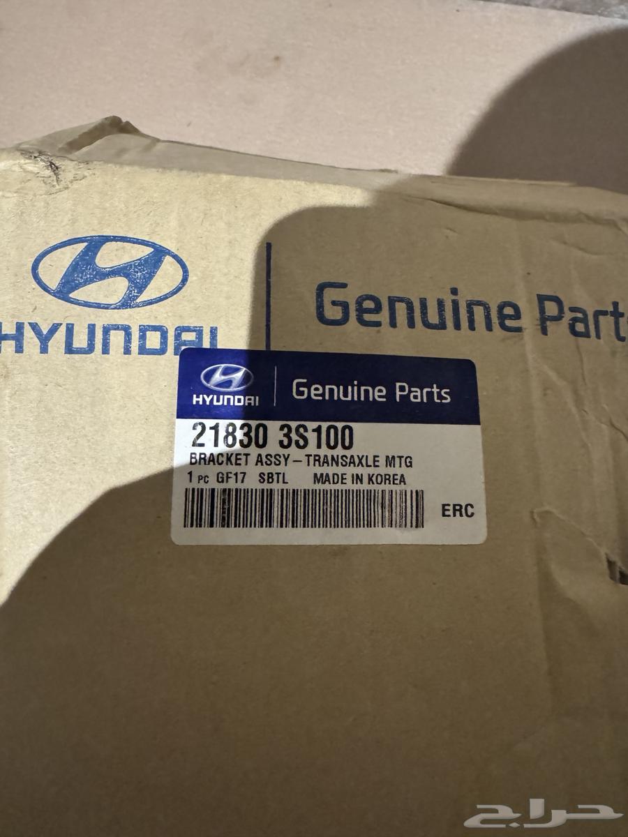 كرسي قير سوناتا64397949596419114