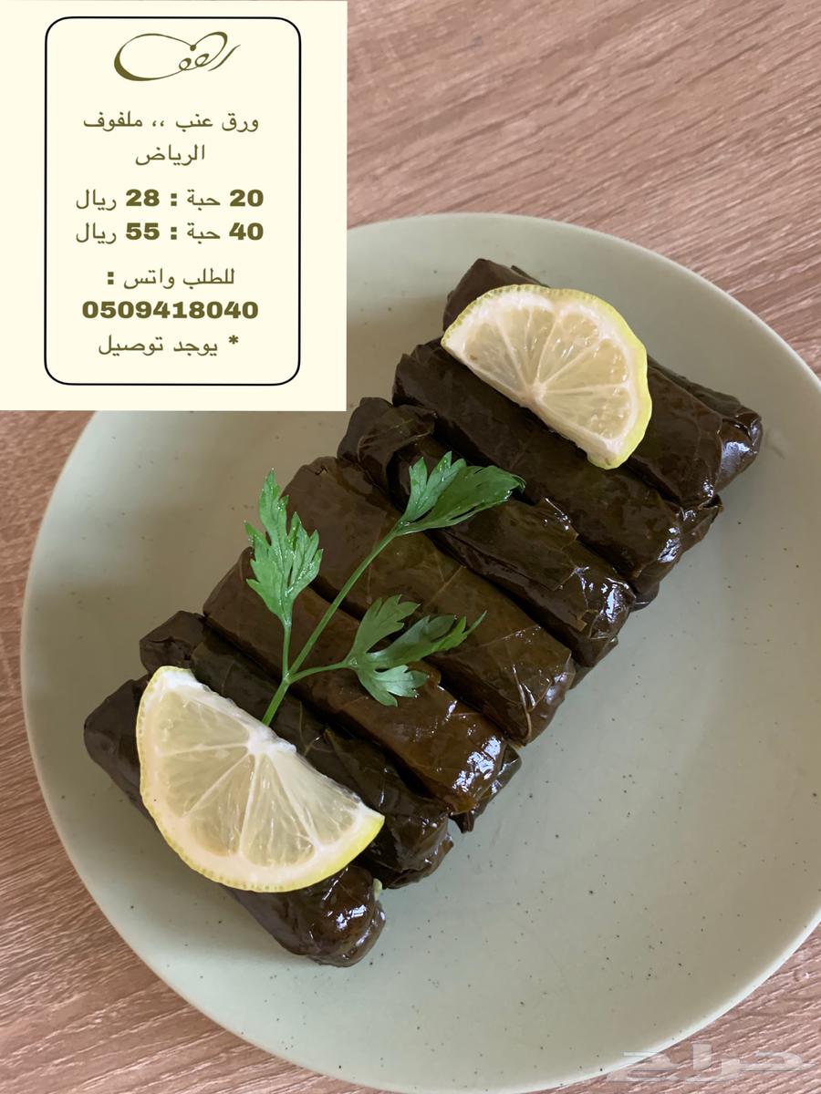 ورق عنب64220676934018110