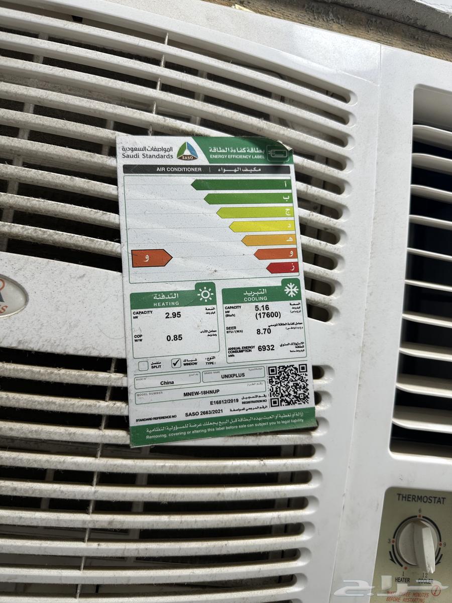 مكيف شباك   سرير   مساند64230998374658111