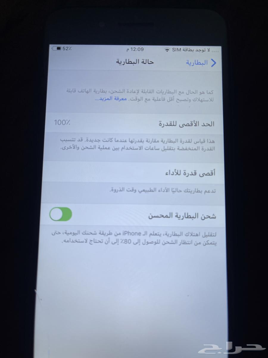 ابفون 7 بلس64214012273410113