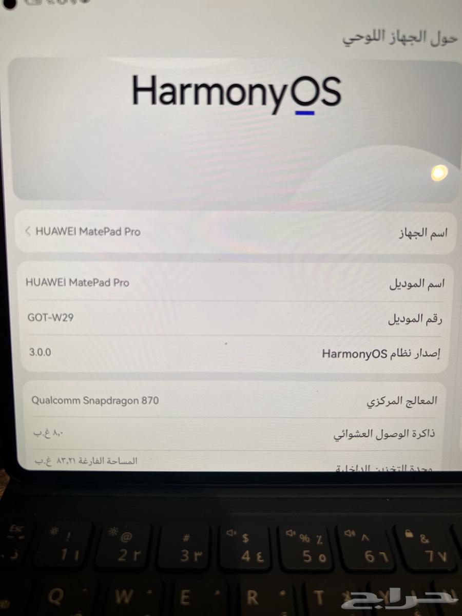 ميت باد برو هواوي Mete Pad pro64218411189763114