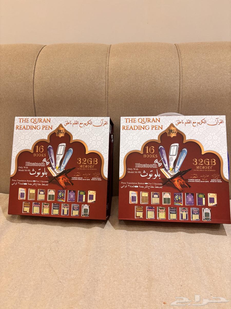 للبيع  قلم القرآن الكريم الناطق (Quran Reading Pen) جديد.64227346841987111