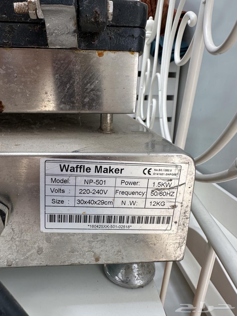 Waffle Maker64212760193923112