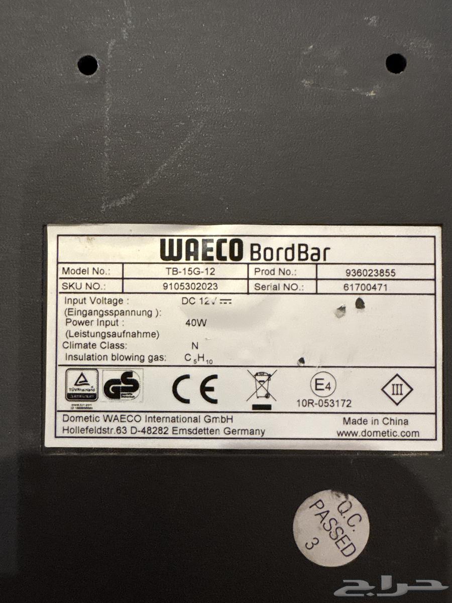 Refrigerator that runs on car lighter64218399180802112