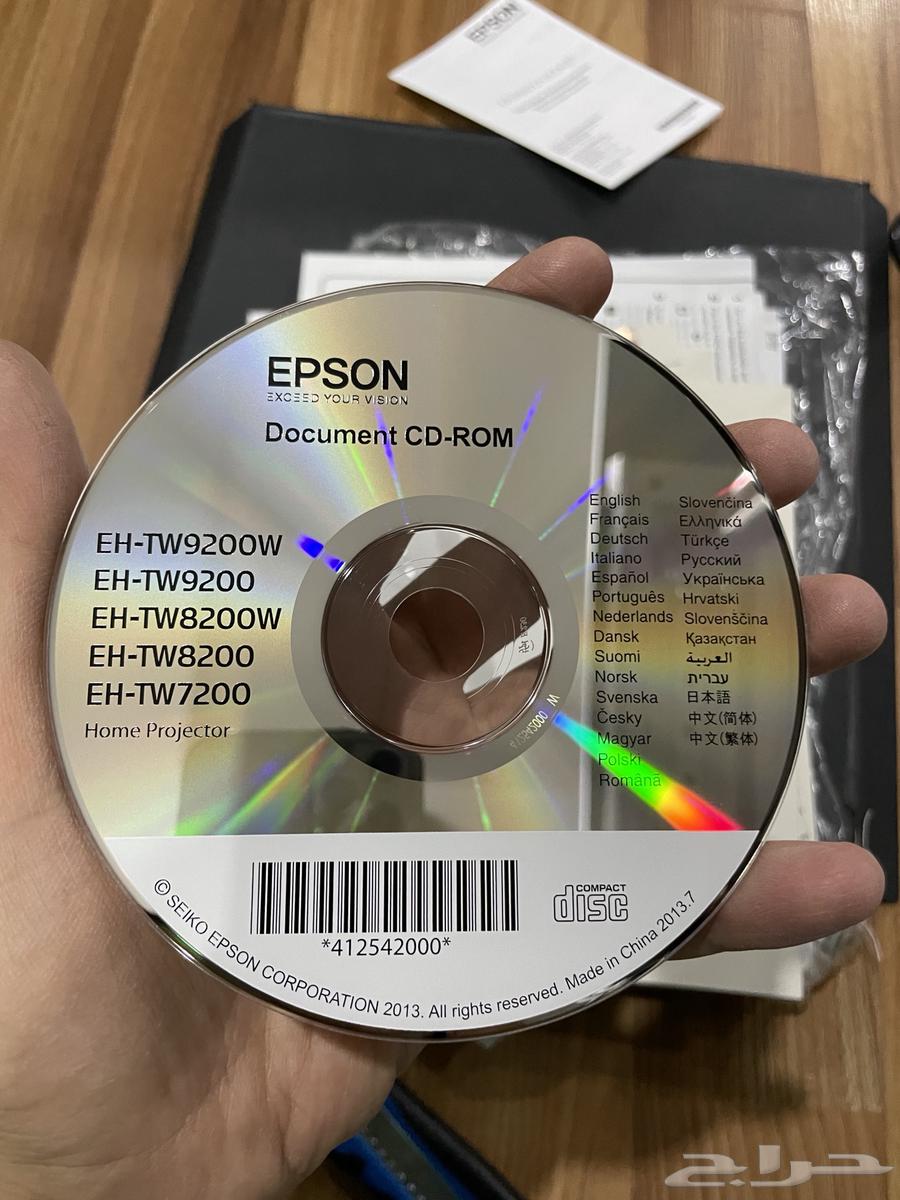 Cinema Projector for Sale by Epson in Makkah64222319972610111