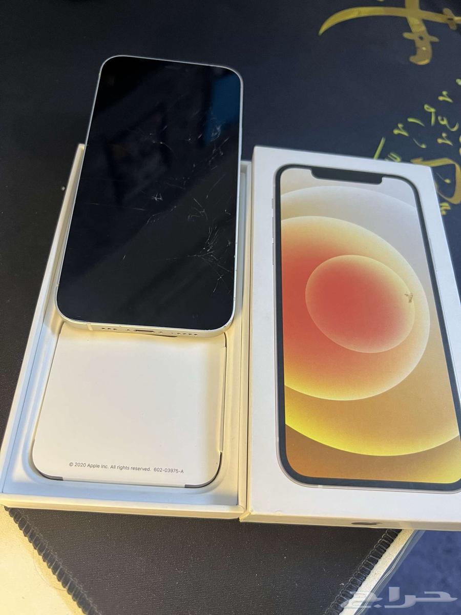 ايفون 1264216824137986111