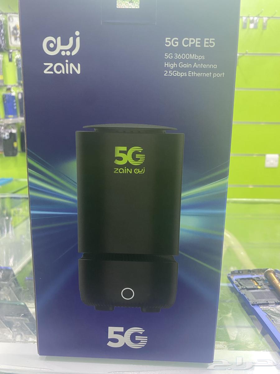 Zain 5G New Router64223966382979110