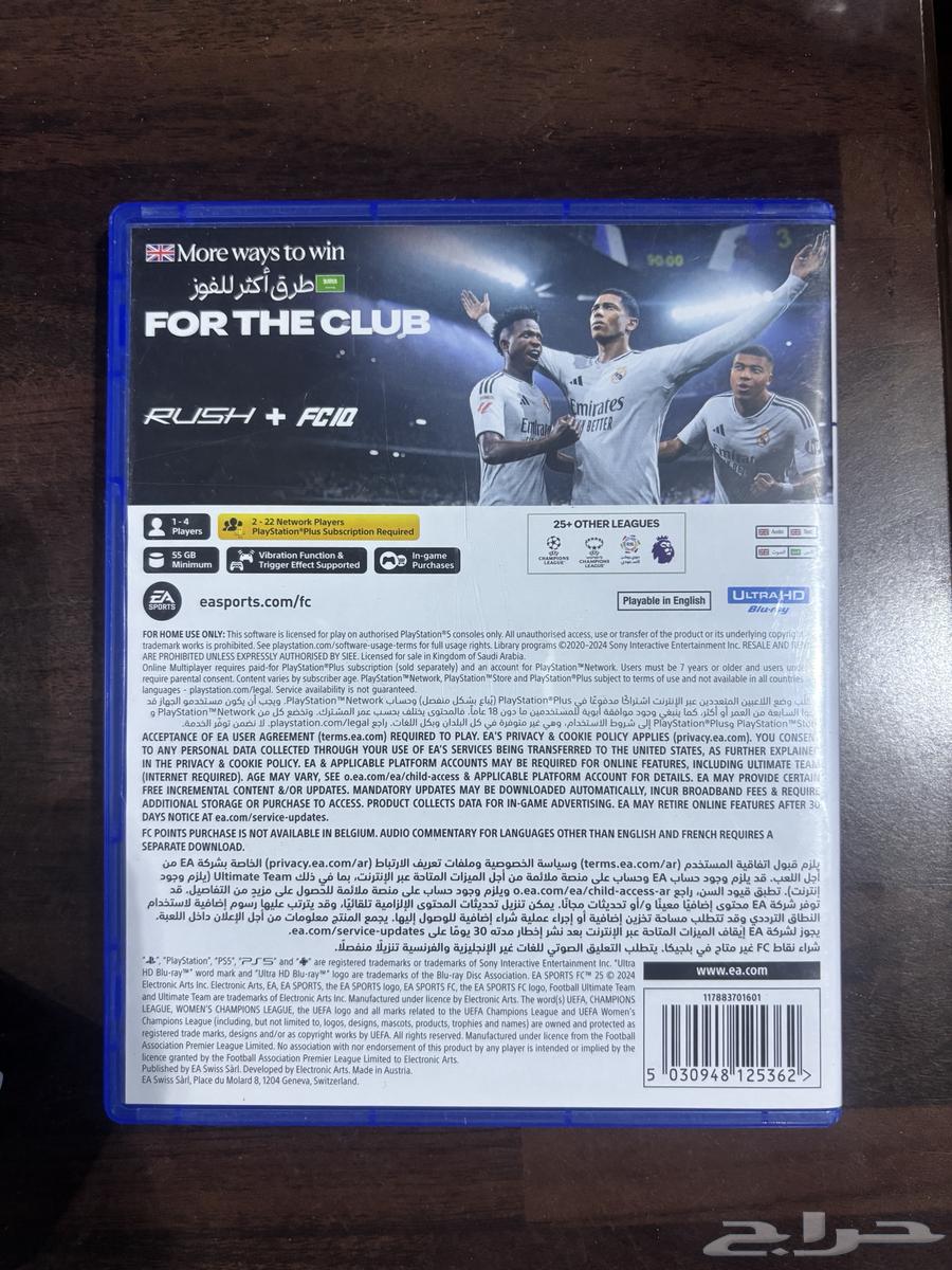 شريط فيفا 25 سوني 564210660709251111