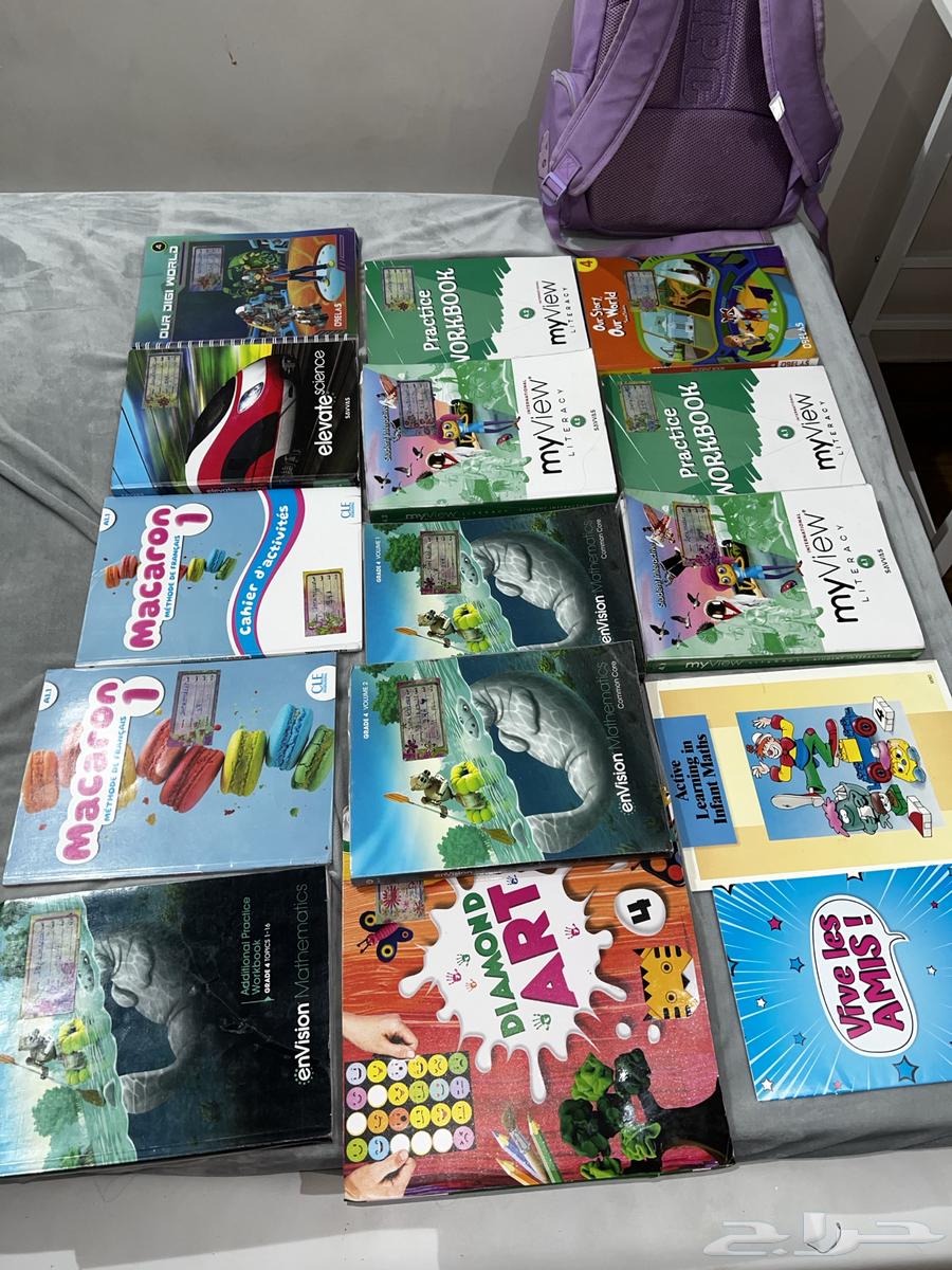 كتب منهج امريكي مدارس عالميه g464217048661507110