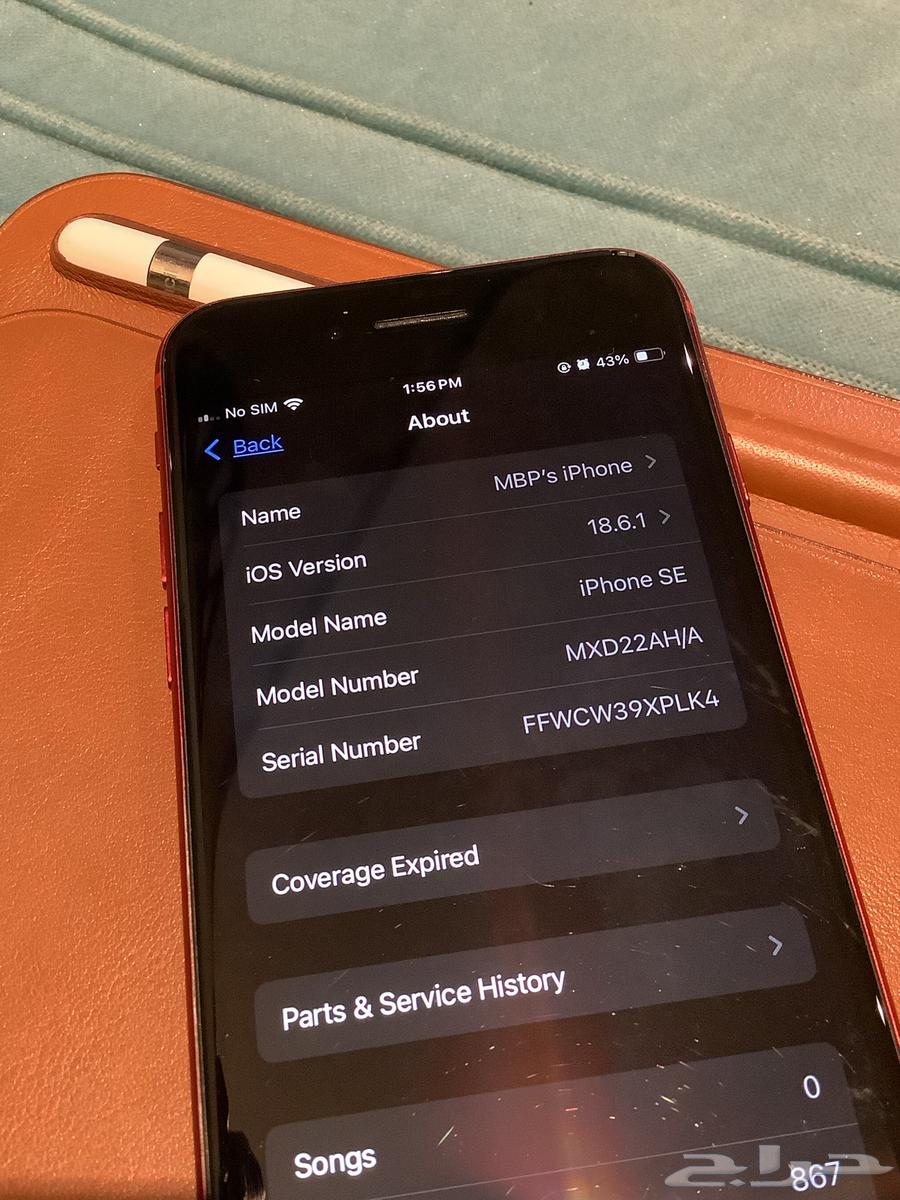 ايفون SE للبيع64216597446530113