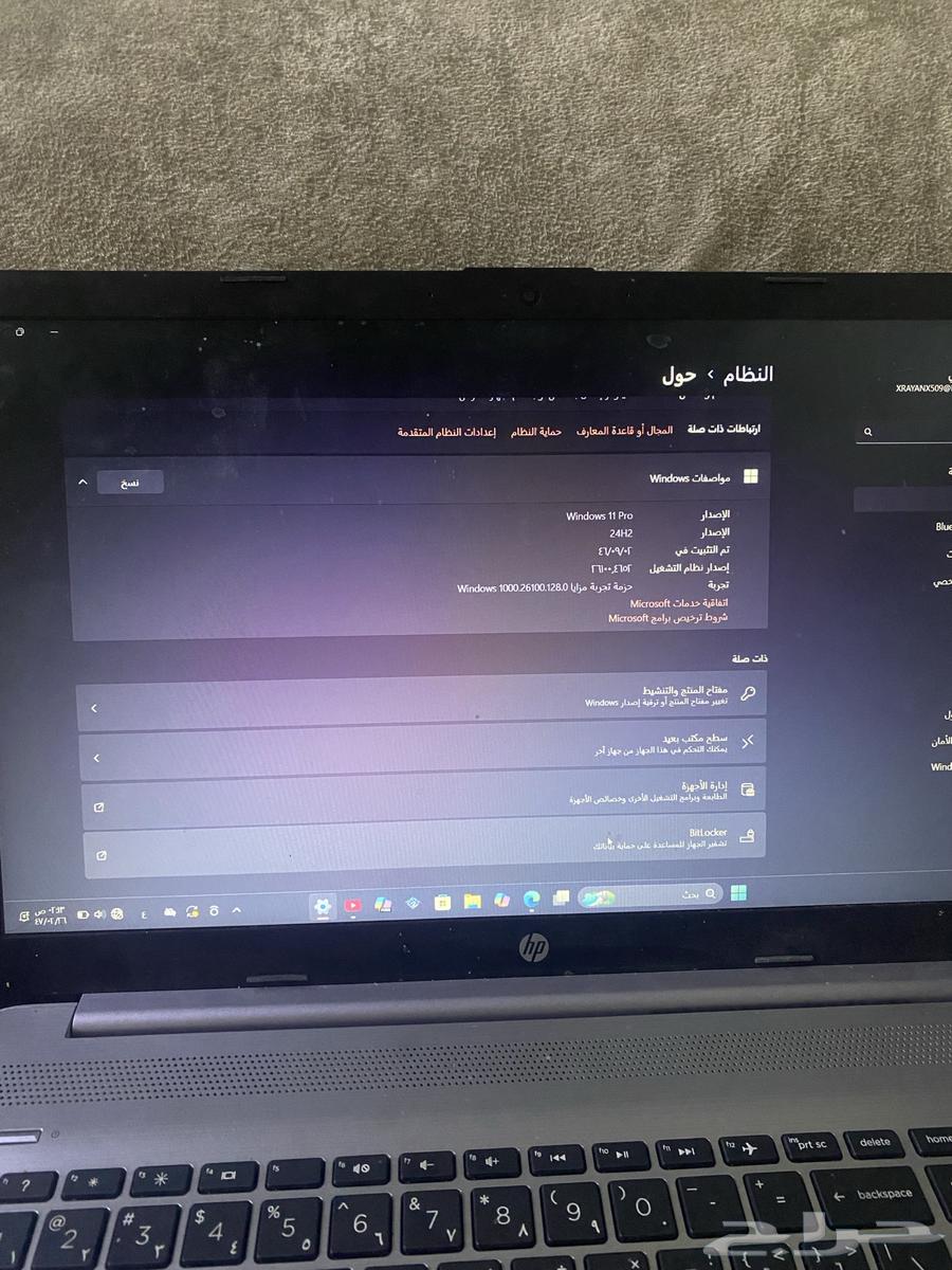 لابتوب64208053765891112