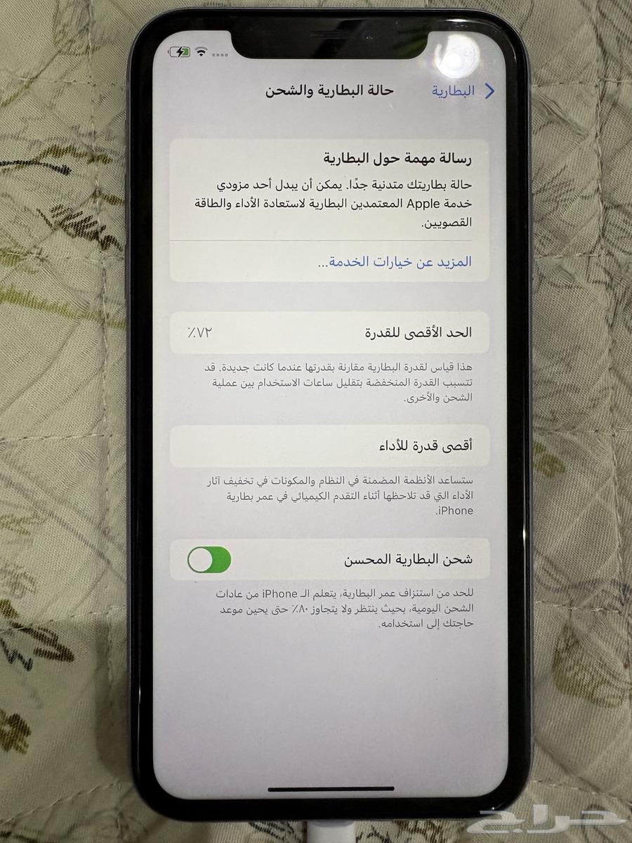 ايفون 11 ( 64 جيجا )64221095132290113