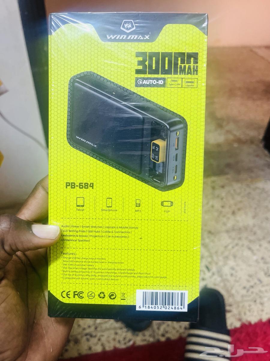 شاحن سيارة خلوي بور بنك64219232576385114