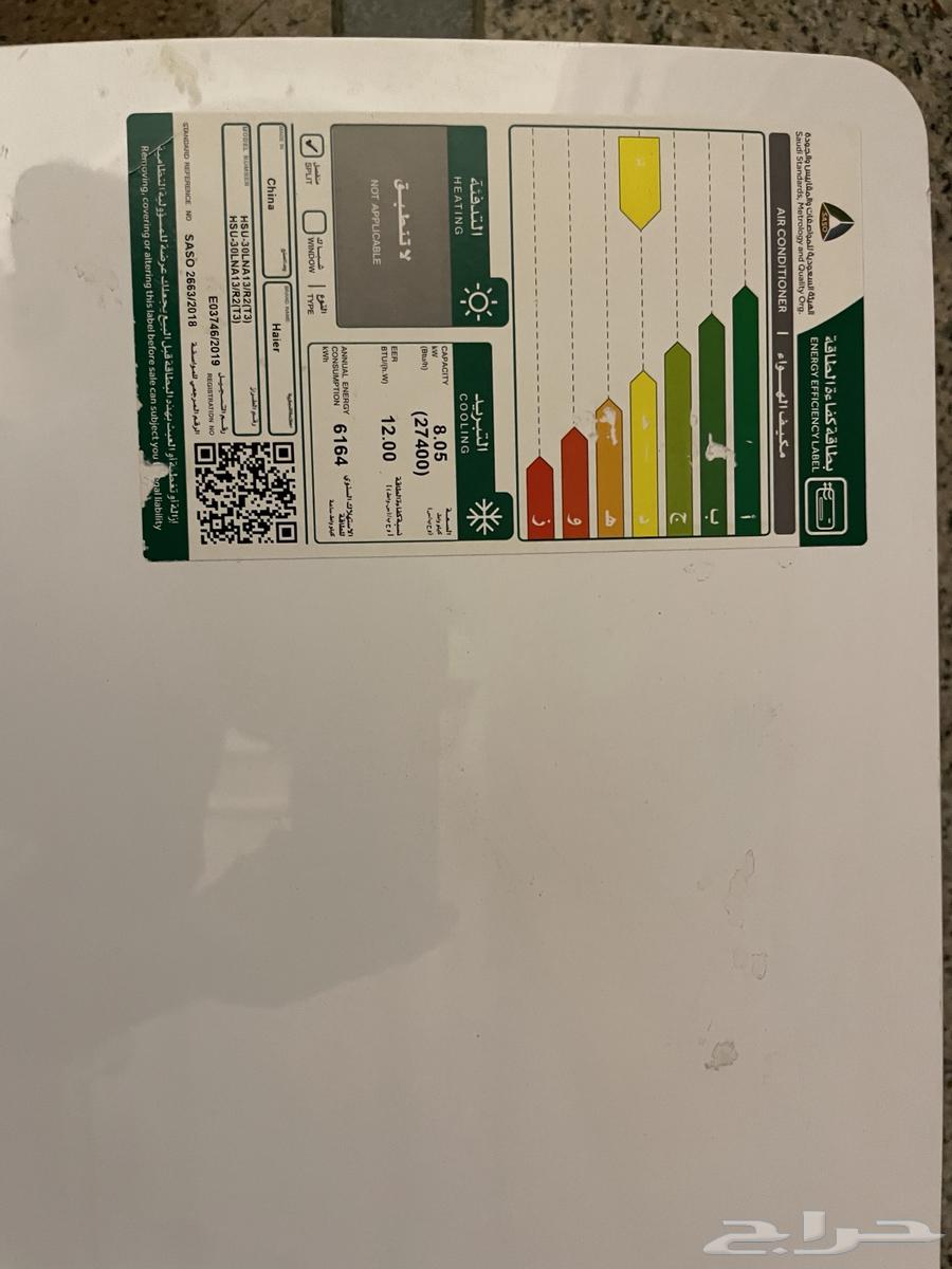 مكيف أسبلت مقاس 30 نظيف مرا شبه جديد وغسلت صحون جديد64220471023363111