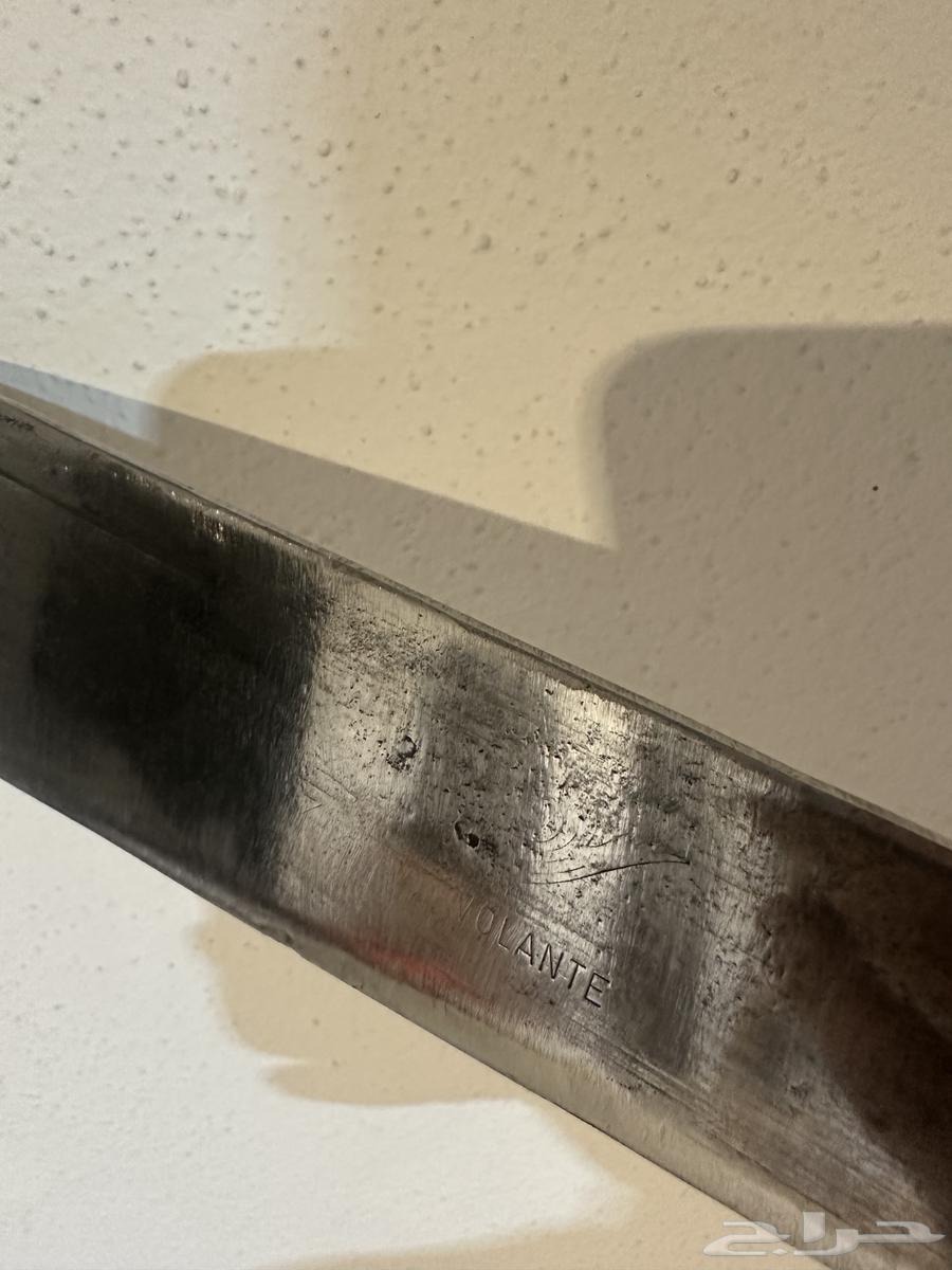 ساطور ابو سمكه (قديم ونادر)64213393369091110