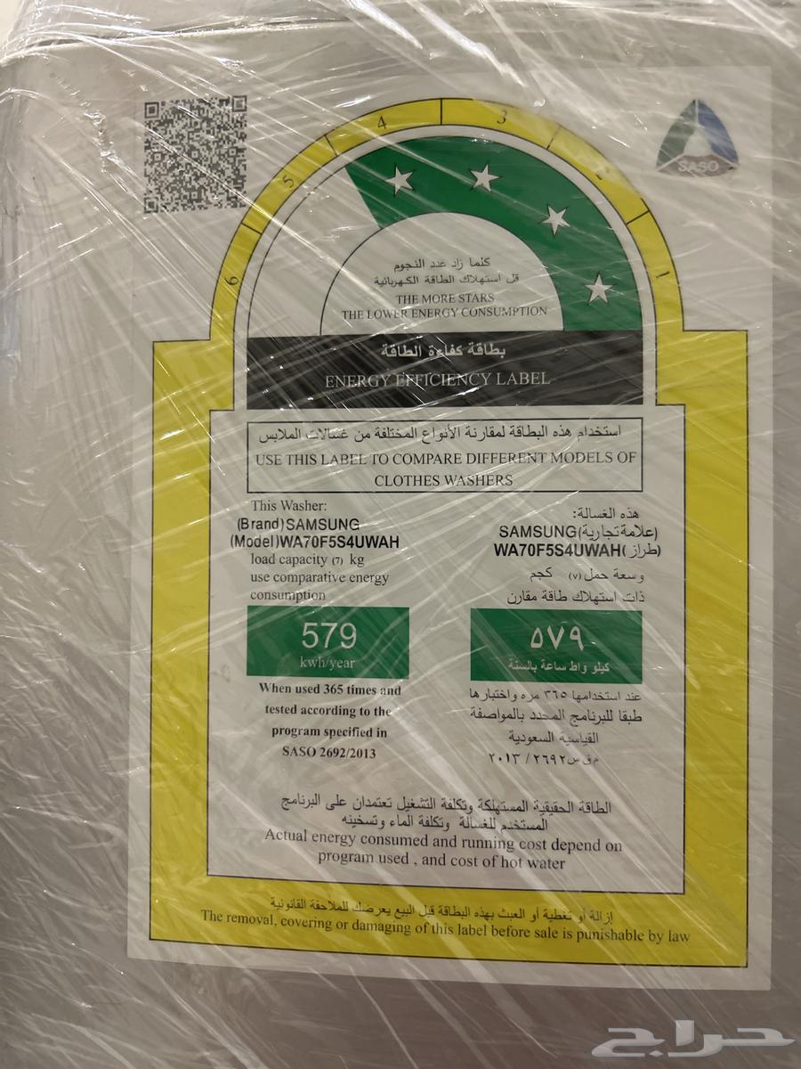 بيع غساله تماتك جديده64229794090625112