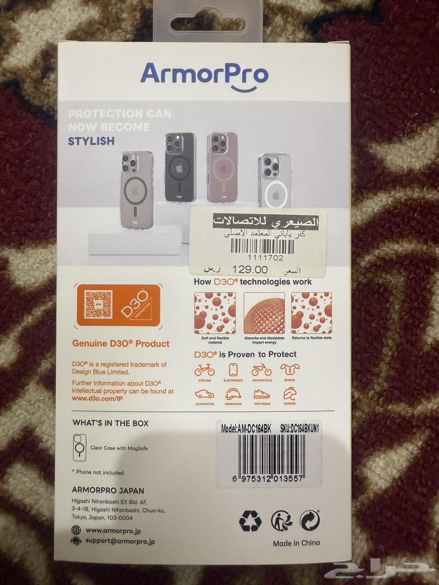 كفر 16 برو مكس الاصلي استخدام يوم شريتو ب 129 مطلوب فيه 8064408035149697110