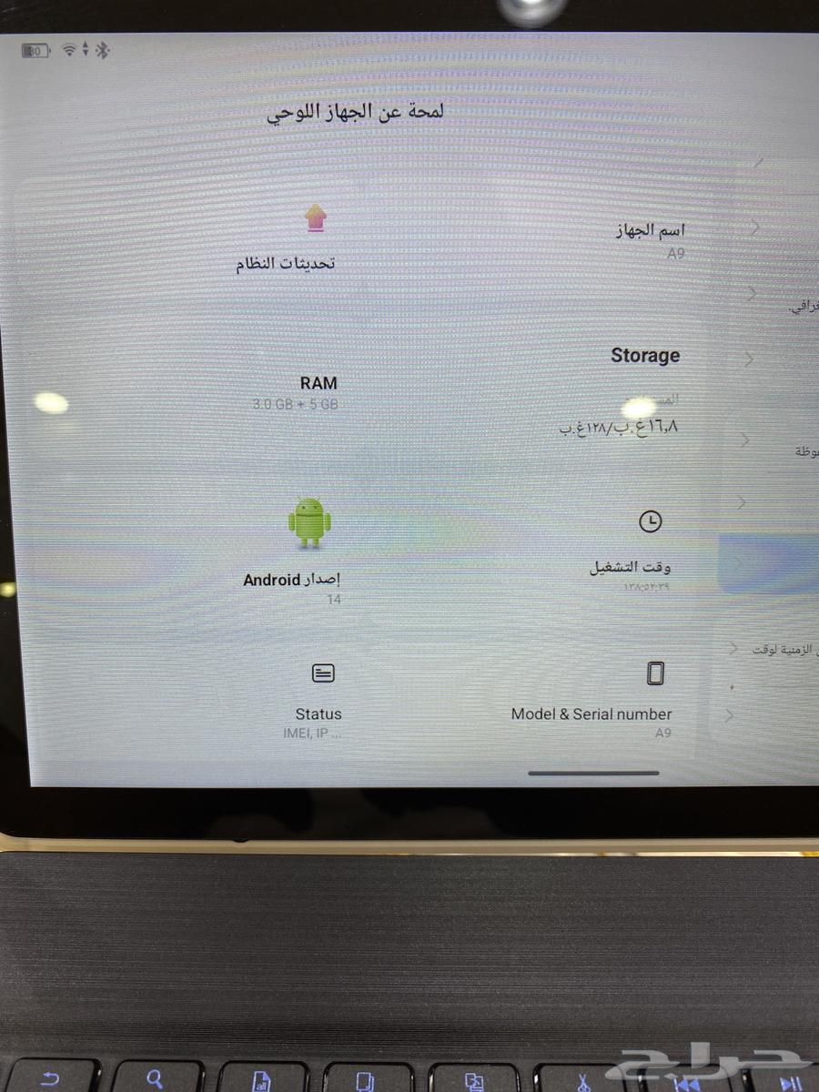 ايباد A964222968762627111