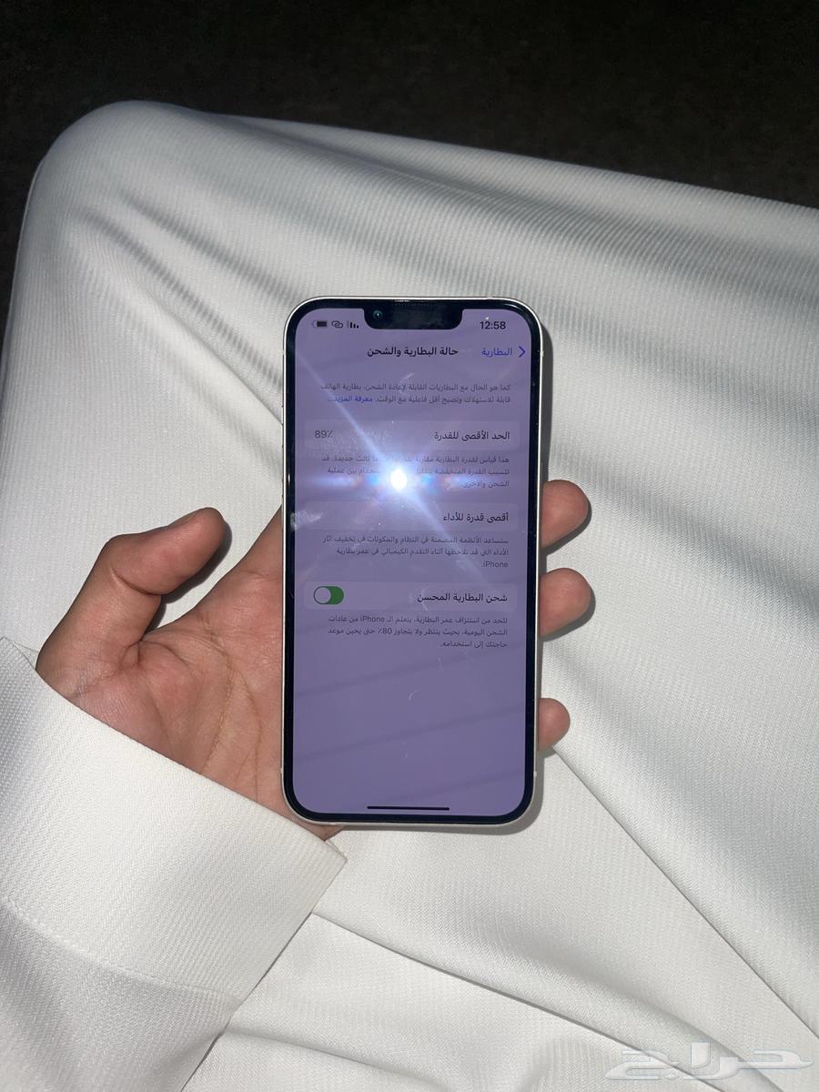 ايفون 1364205218560131111