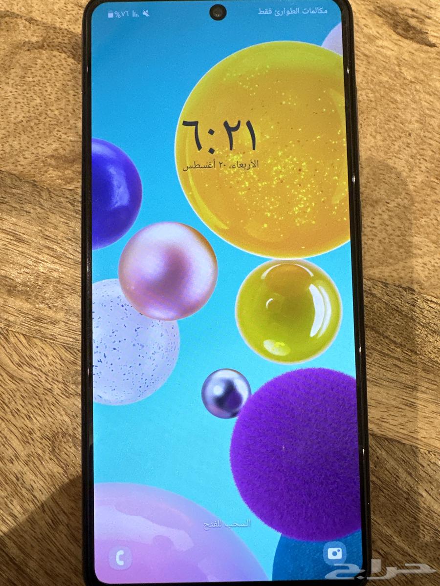 Galaxy A70 Marout and accepts this sharp shooter64223152957443111