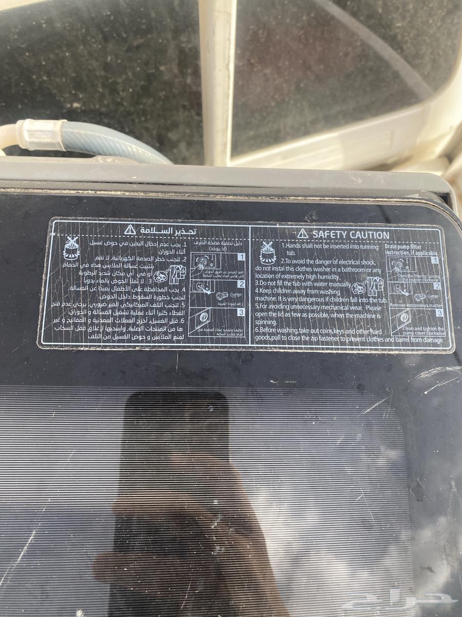 غساله تماتيك للبيع64210450383234112