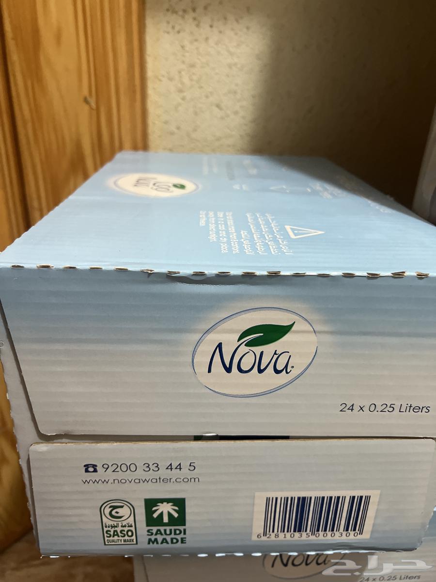 ماء نو ا قزاز VIP64220050480386110