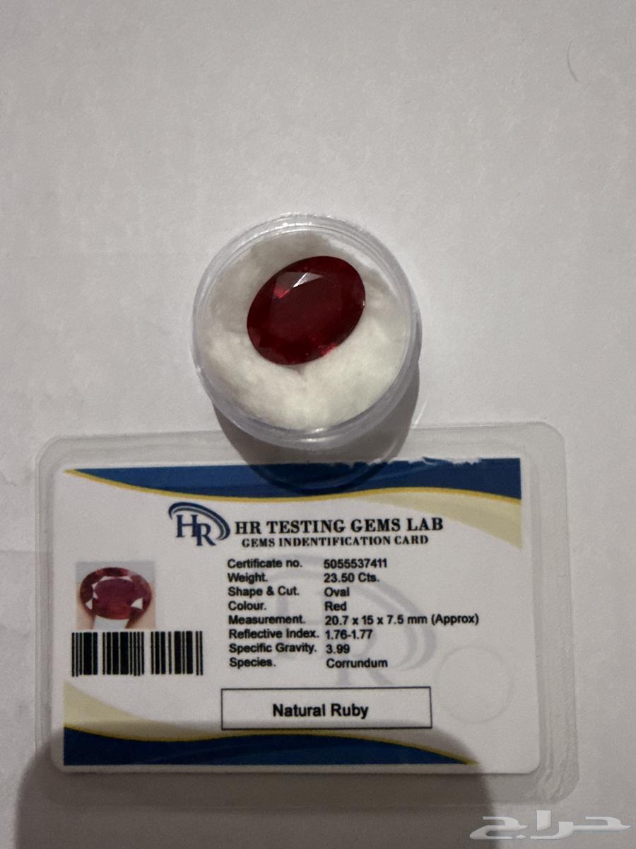 ياقوت افريقي دم الحمام بالشهادة ( تم البيع )64227193497986110