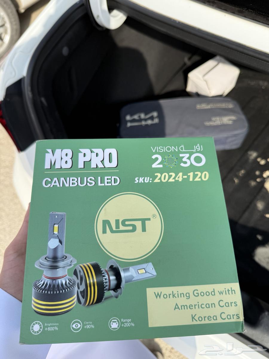 للبيع نور لد NST عالي وواطي64398339332482110