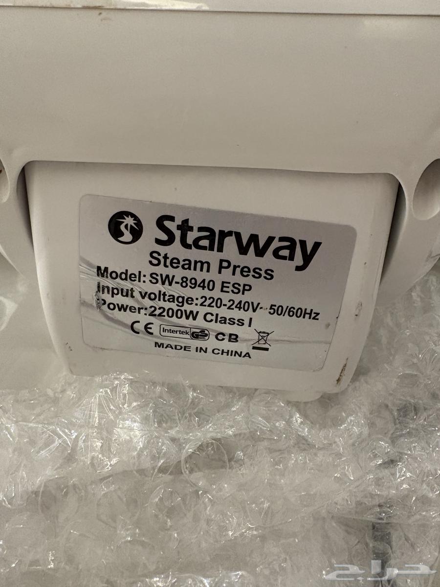 كواية كبس64217972742659111