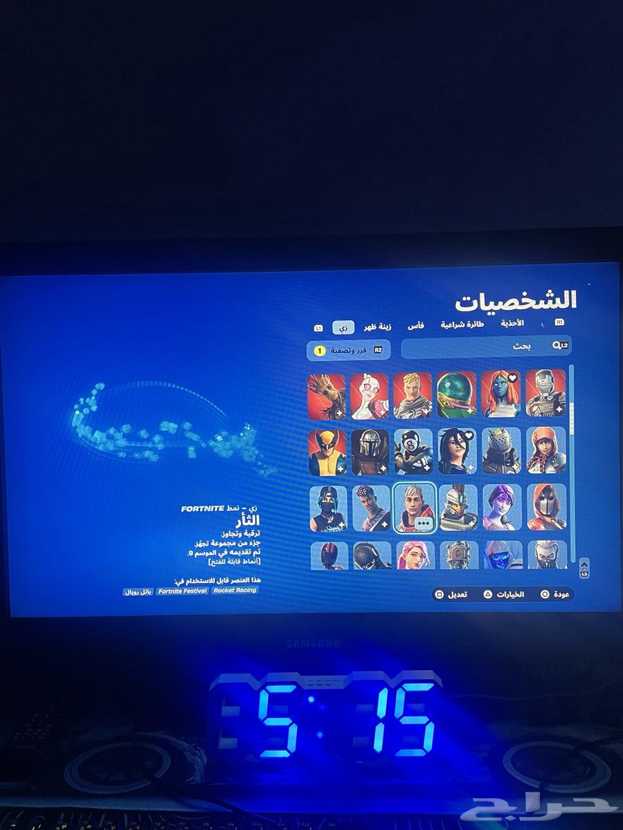 حساب فورتنايت للبيع64207160638593112