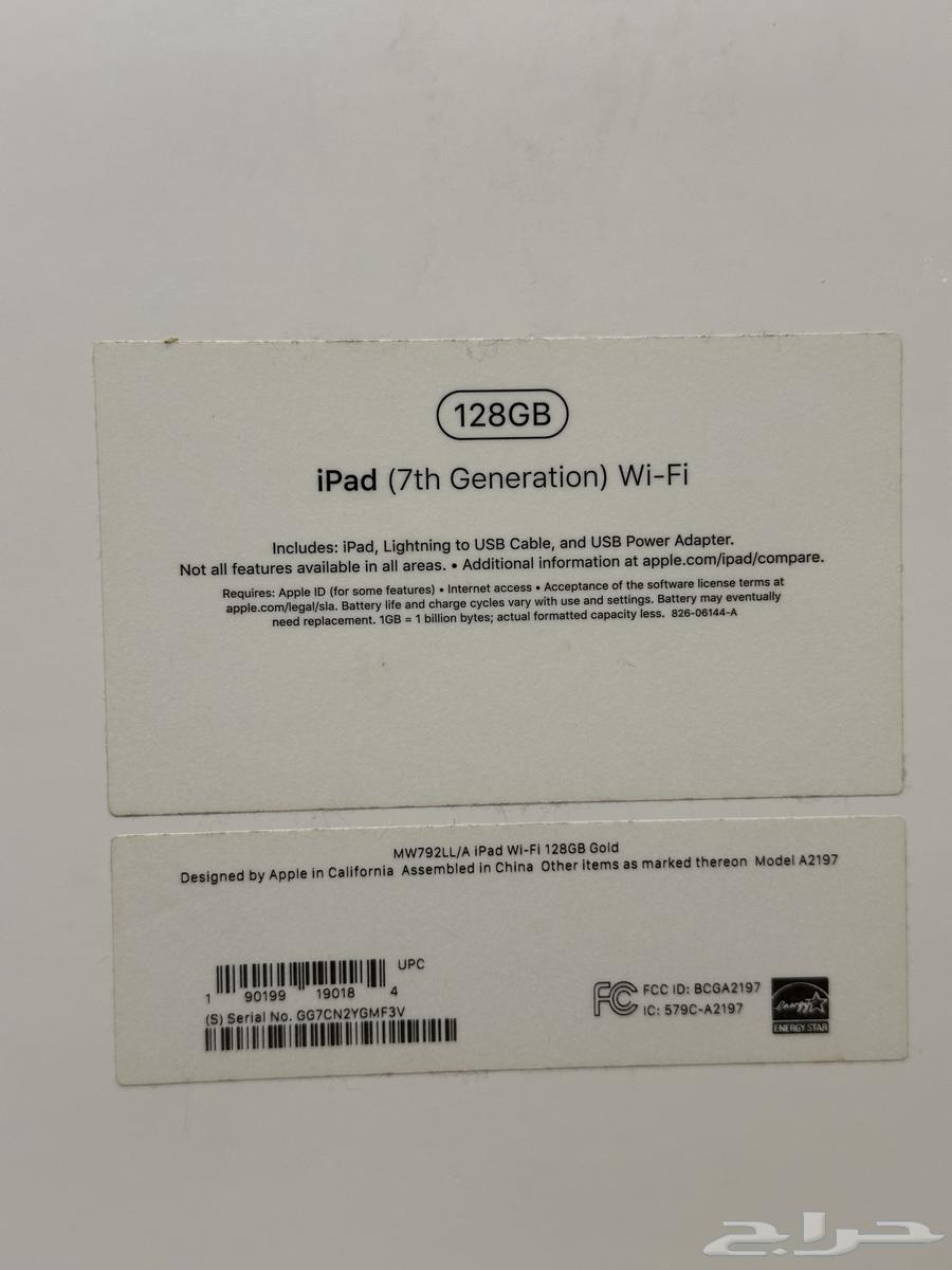 iPad 7th generation, golden color, 128GB64229479330179113