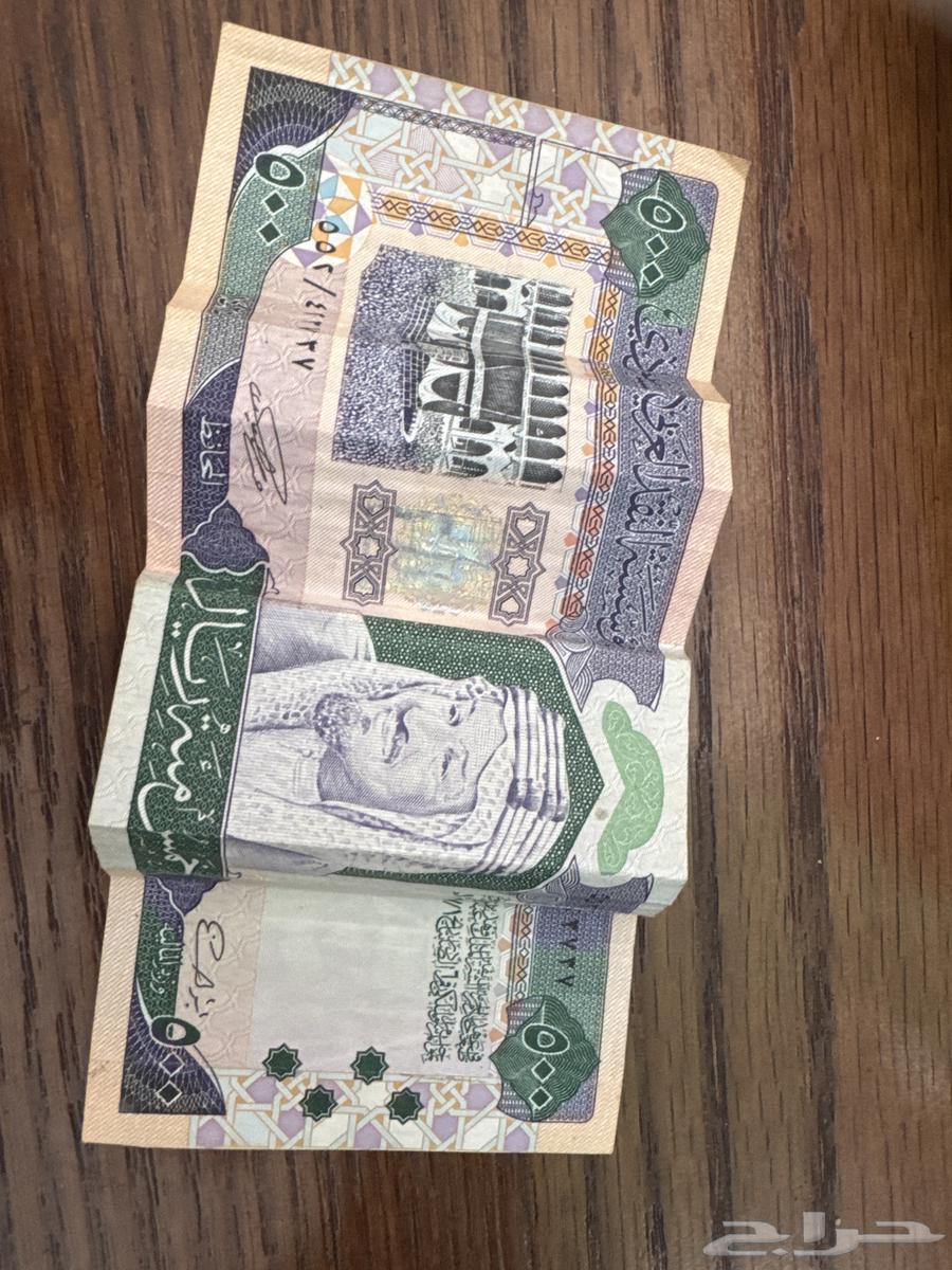 عمله قديمه64214945747971110