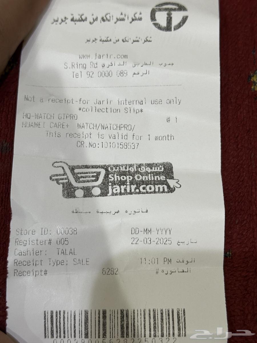 للبيع ساعة هواوي D2 مع ضمان ضد سوء الاستخدام64220241072515112