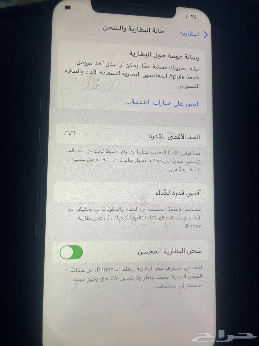 iPhone mobile64213181027459114