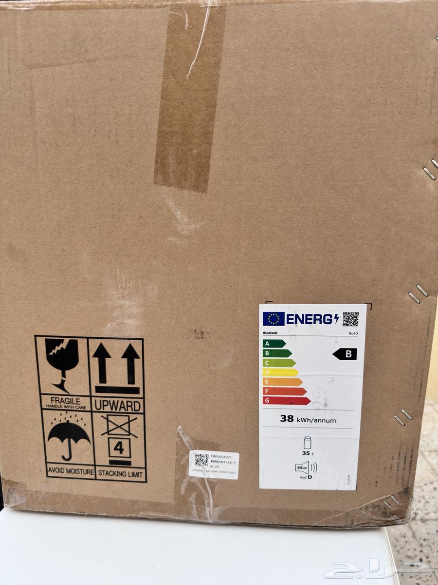 للبيع ثلاجه alpicool 35L جديده64221262549507112