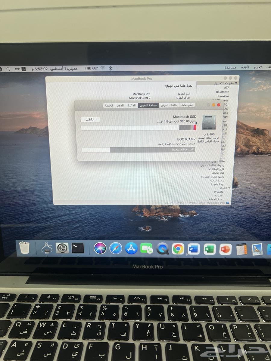 ماك بوك برو64231182264963114