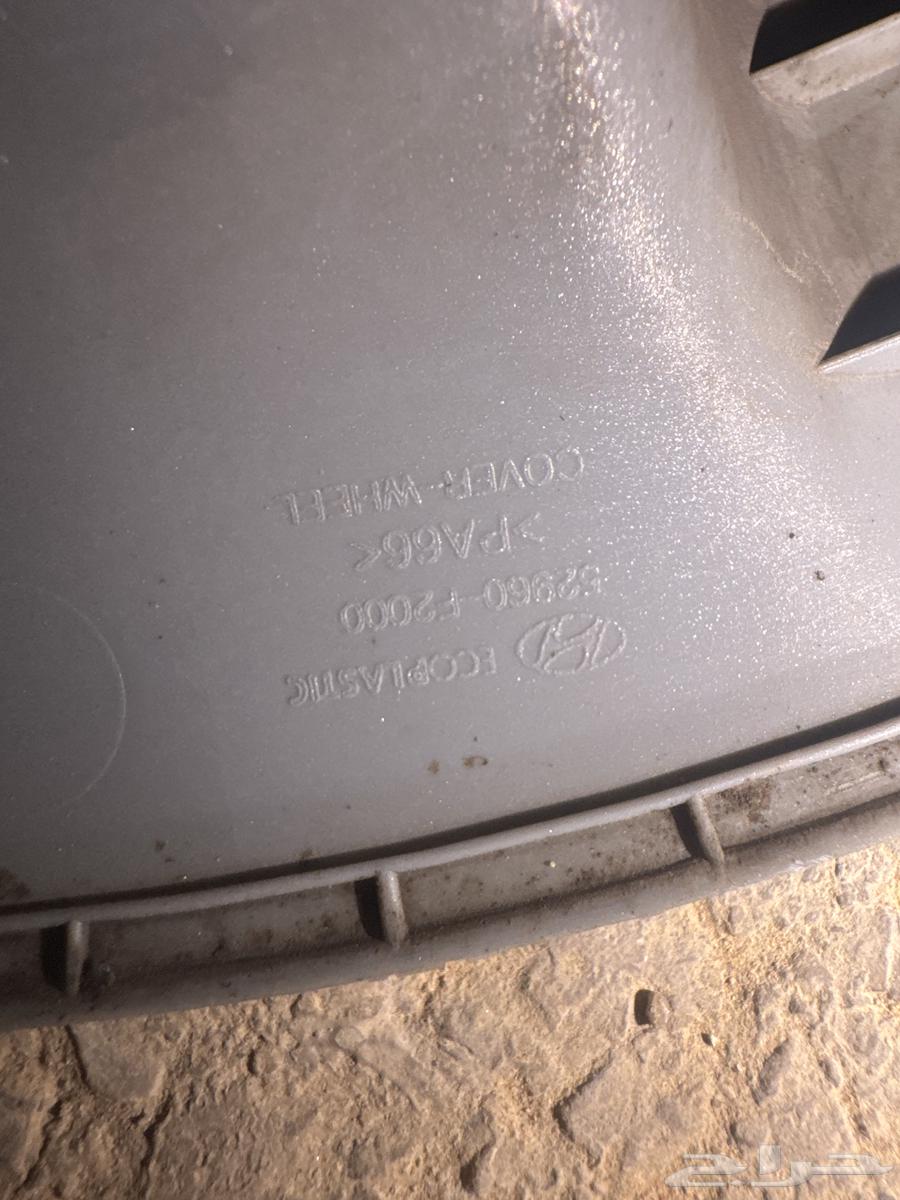 طيس النترا64397172369537114