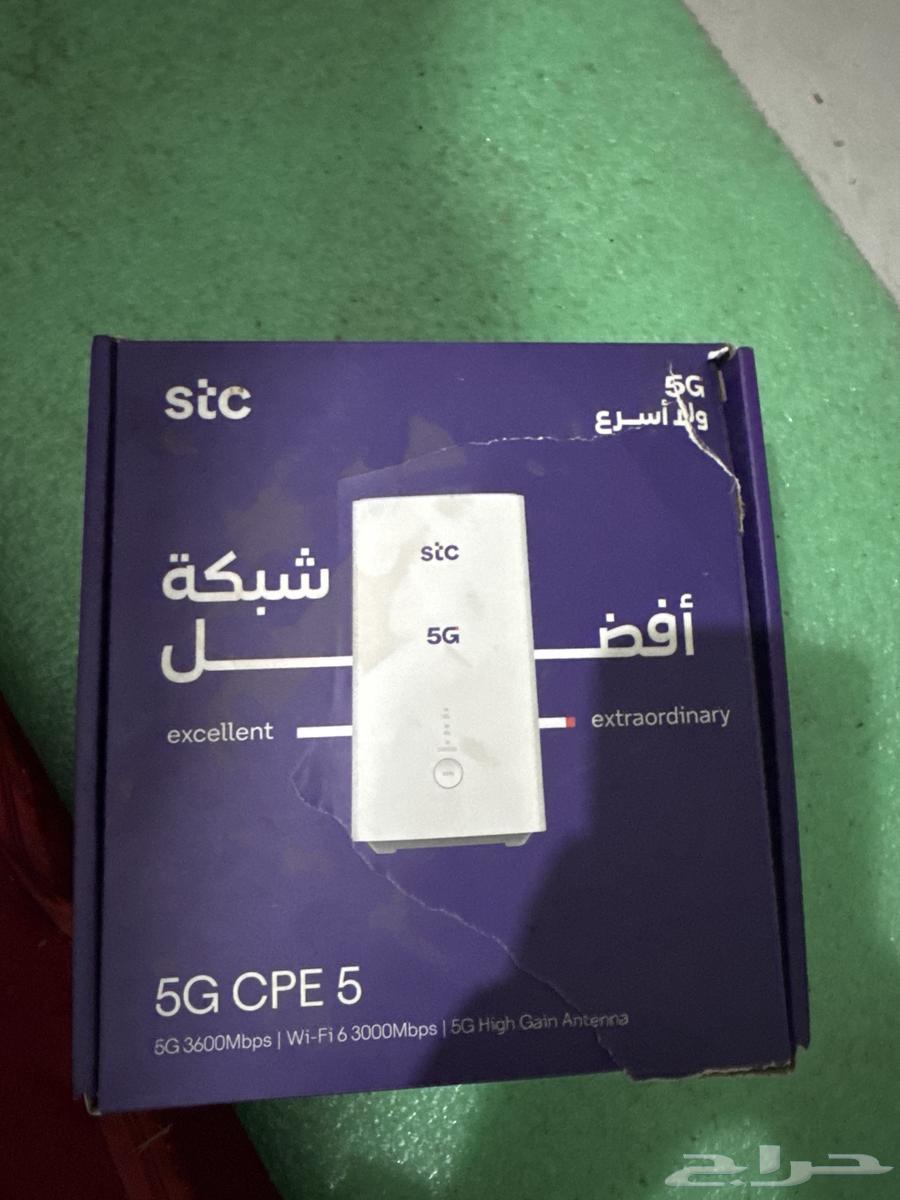 New stc 5G device required 700 SAR64223828194049110