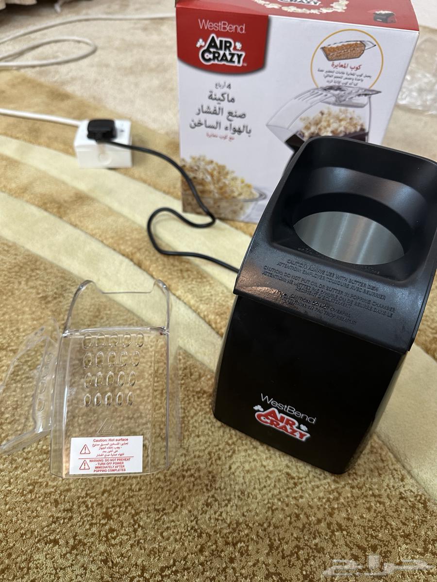 Popcorn Maker64219641391106110