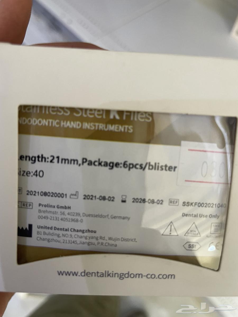 مواد طب الاسنان للبيع64211294969219112