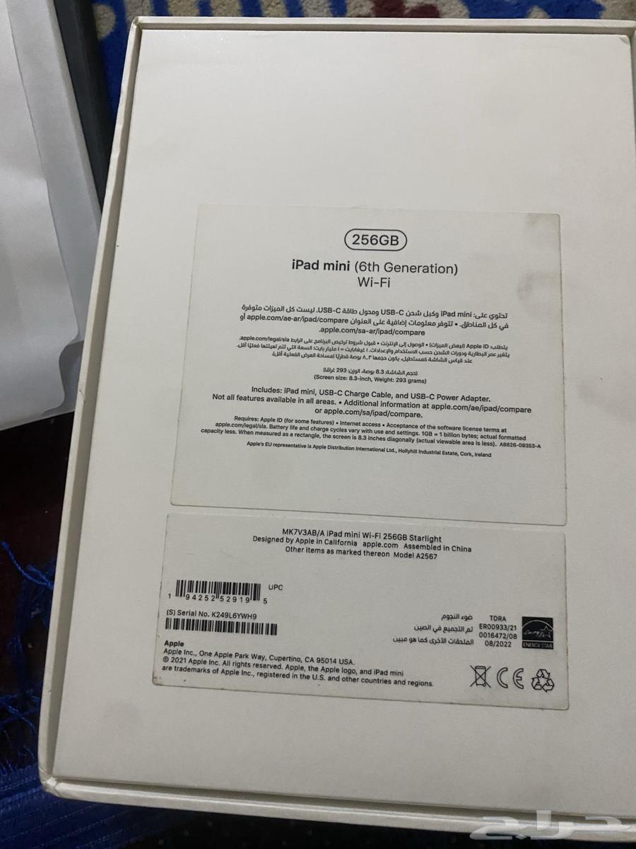 iPad Mini 6, very clean, lightly used, need money, price 250064216345963779113