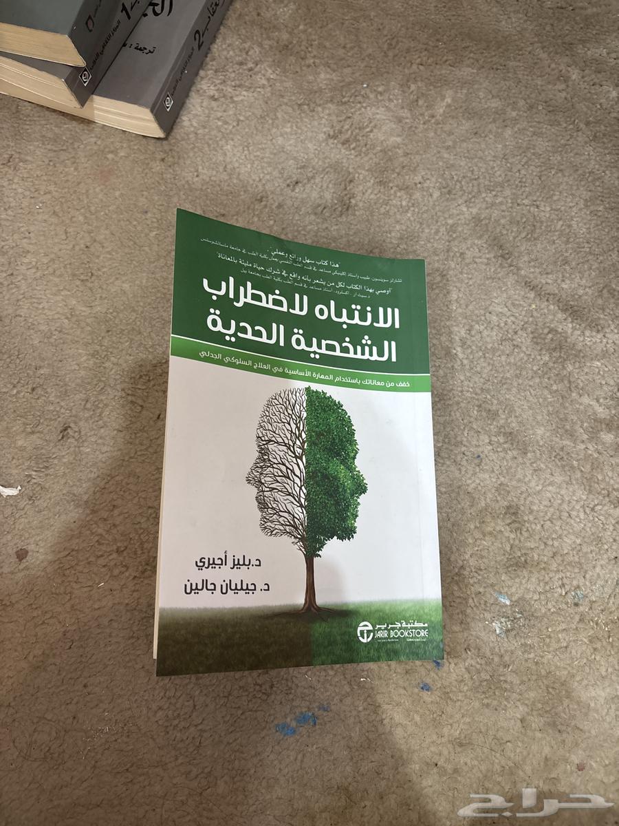 كتب للبيع فقط ب3064217530211714111
