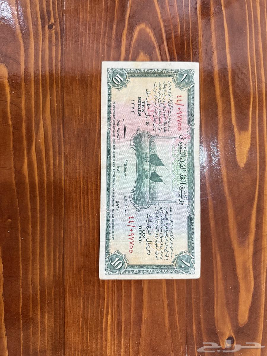 Coins from the era of King Abdulaziz in excellent condition64231839448066110