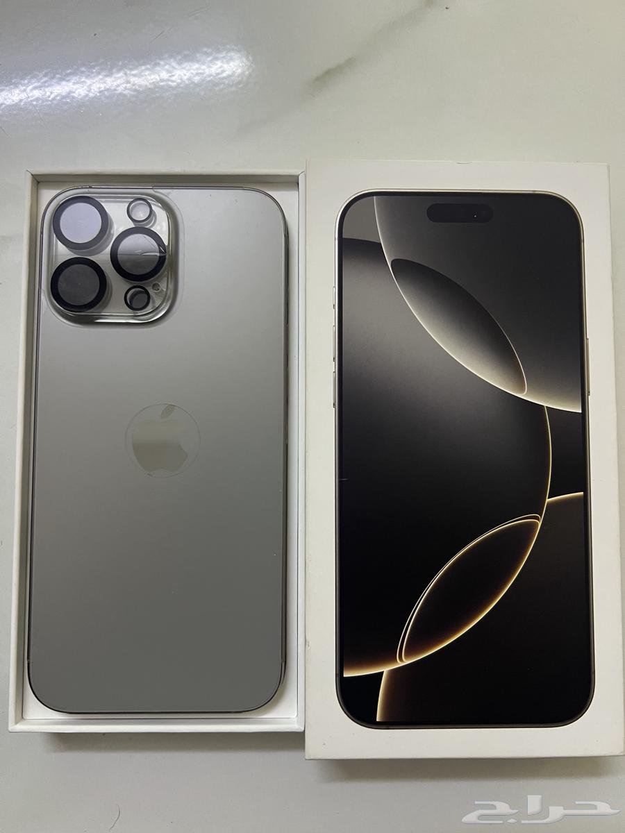 ايفون 1664221262799362110