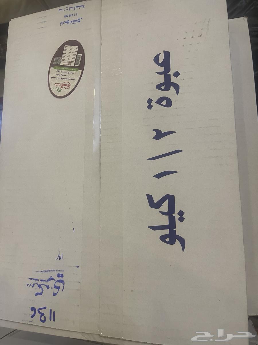 كراتين تمر سكري ملكي عبوة نص كيلو64213181231874110