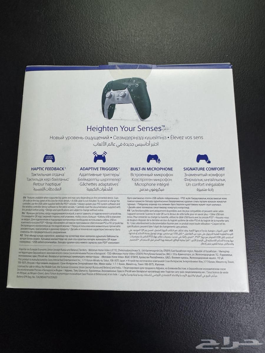 يد سوني 5 الجوهرة64214246597634111